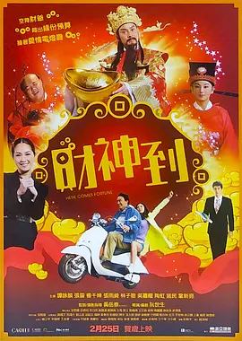 欧洲色大大久久