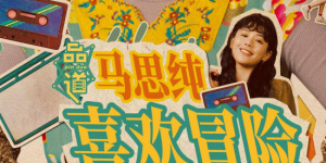 久久久久久夜精品精品免费